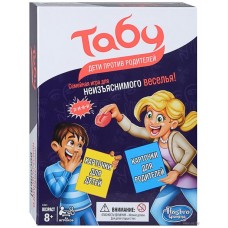 Hasbro Наст. игра "Табу. Дети против родителей" арт.Е4941